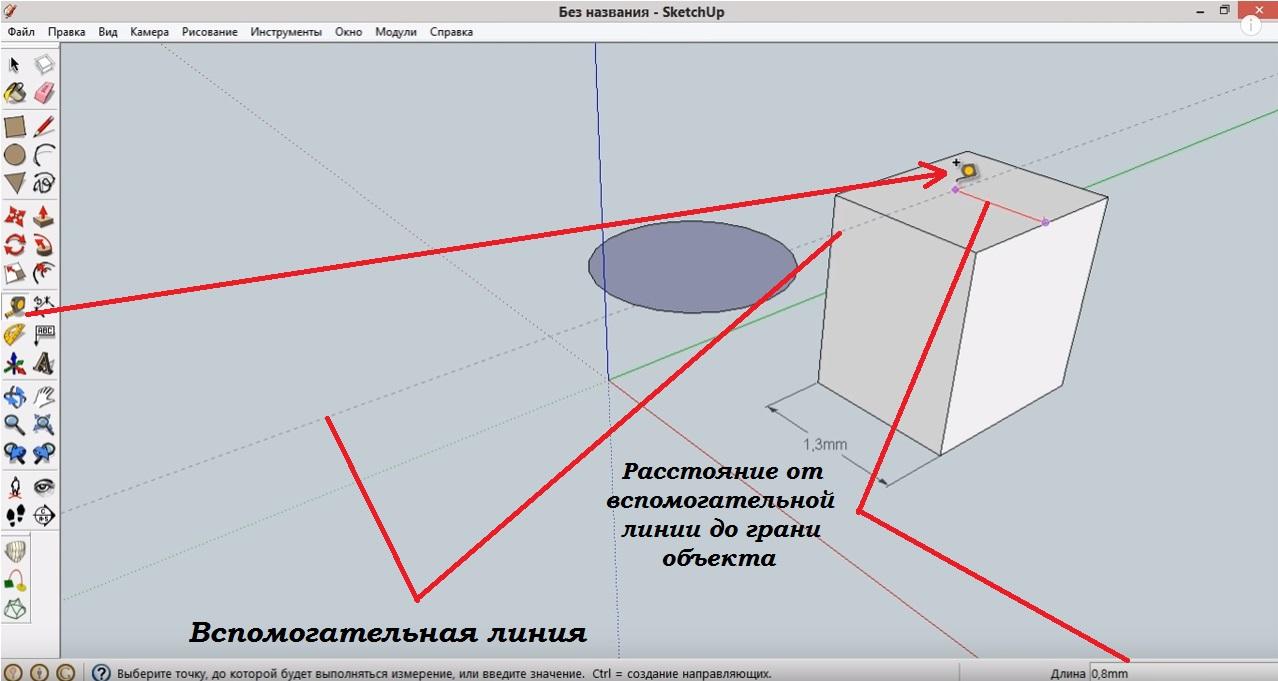 3D-проектирование деревянной лестницы на металлическом каркасе от А до Я.  Урок 1. Общее описание программы SketchUp-8